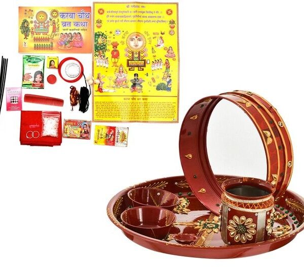 karwa chauth gift